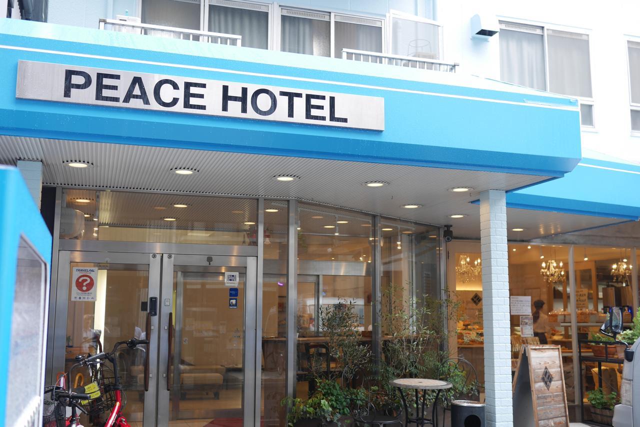 Hiroshima Peace Hotel Room photo